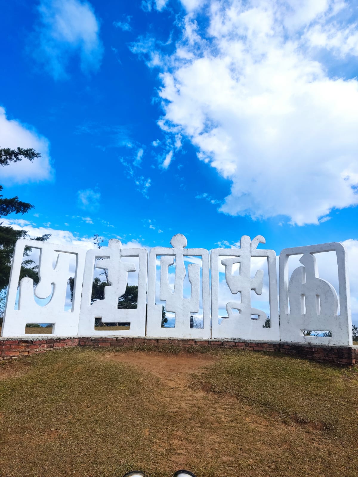 WhatsApp Image 2023-08-20 at 13.28.41 (1).jpeg